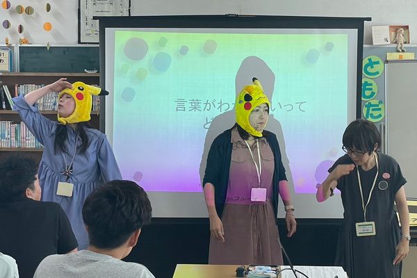 上ケ原南小学校